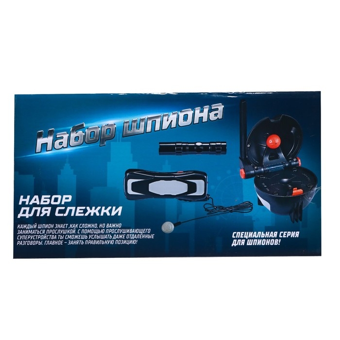 Шпионы &laquo;Набор для слежки&raquo;