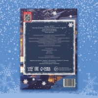 Японская раскраска &laquo;Погрузись в зимнюю сказку&raquo;, 25 картинок