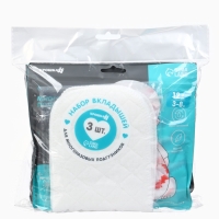 Набор многоразовых подгузников «Зигзаг» 3-15 кг, с вкладышами Набор многоразовых подгузников «Зигзаг» 3-15 кг, с вкладышами