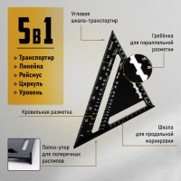 Универсальный кровельный угольник ТУНДРА, алюминий, с внутренней шкалой, 175 мм Универсальный кровельный угольник ТУНДРА, алюминий, с внутренней шкалой, 175 мм