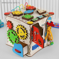 Бизикуб &laquo;Развивающий куб&raquo;, без электрики 25&times;25 см