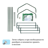 Парник-стеллаж, 3 полки, 110 &times; 65 &times; 22 см, металлический каркас d = 16 мм, чехол плёнка толщиной 100 мкм