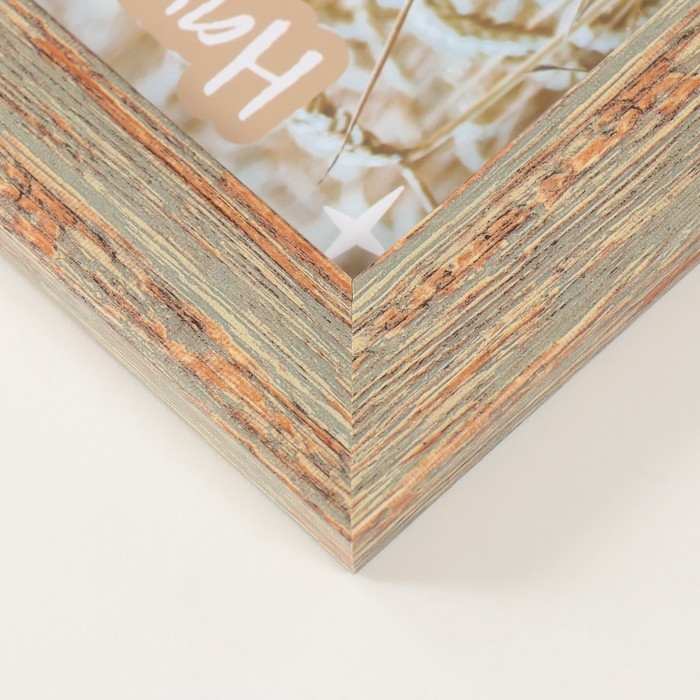 Фоторамка пластик на 4 фото 10х15 см Фоторамка пластик на 4 фото 10х15 см "Аврора" цвет натуральное дерево 31,5х31,5 см