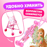 Коляска для куклы трость &laquo;Феи&raquo;, WINX, с аксессуарами