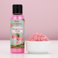 Подарочный набор косметики &laquo;Счастливого Нового года&raquo;, гель для душа 100 мл и соль для ванны 100 г, аромат малиновый мусс, Новый Год