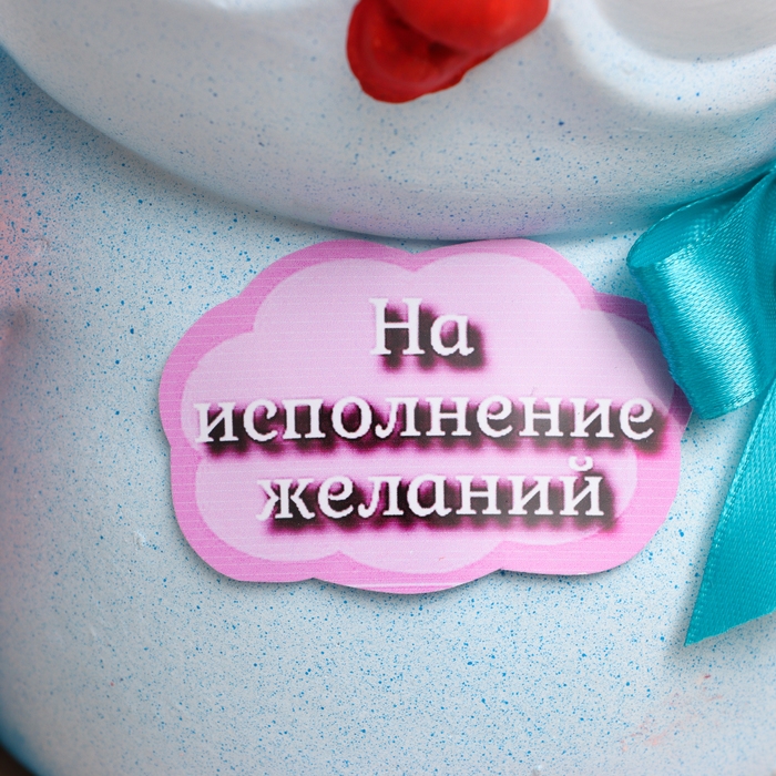 Копилка "Сова - На исполнение желаний" голубая, 20см