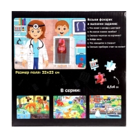 Пазл с фонариком «Кабинет врача», 63 детали Пазл с фонариком «Кабинет врача», 63 детали