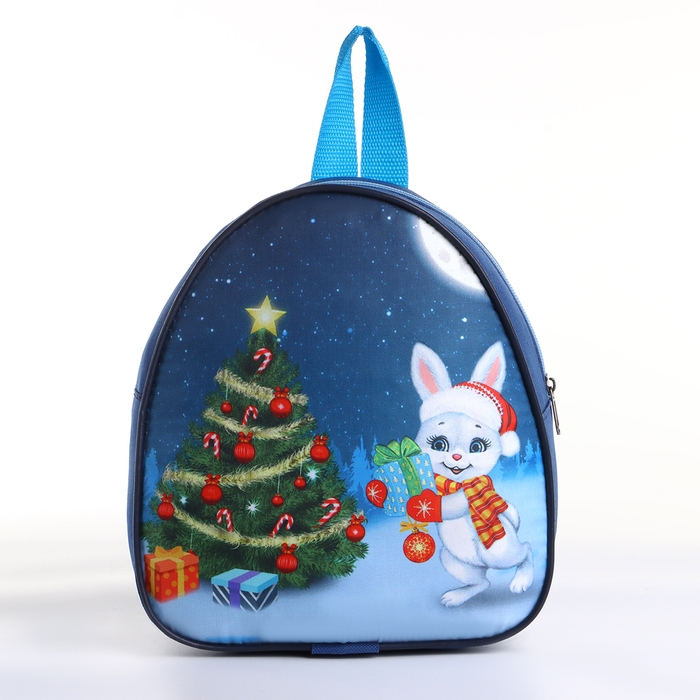 Рюкзак новогодний на молнии «Выбражулька», цвет синий Рюкзак новогодний на молнии «Выбражулька», цвет синий