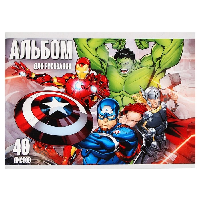 Подарочный набор для мальчика, 11 предметов, Мстители Подарочный набор для мальчика, 11 предметов, Мстители