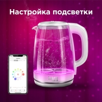 Чайник электрический REDMOND SkyKettle RK-G203S, стекло, 2 л, 2200 Вт, регулир. t&deg;, белый