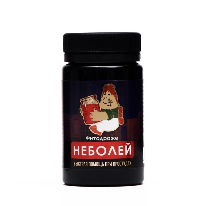 Драже &laquo;Неболей&raquo;, быстрая помощь при простудах, 50 г
