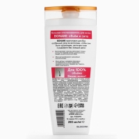 Бальзам для ослабленных волос с маслом аграны и макадамии, объём и сила, 250 мл, BONAMI Бальзам для ослабленных волос с маслом аграны и макадамии, объём и сила, 250 мл, BONAMI