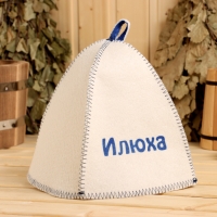 Шапка для бани именная Илюха Шапка для бани именная Илюха