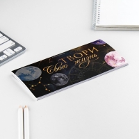 Планинг горизонтальный, на скобе 24 л. «Космос» Планинг горизонтальный, на скобе 24 л. «Космос»