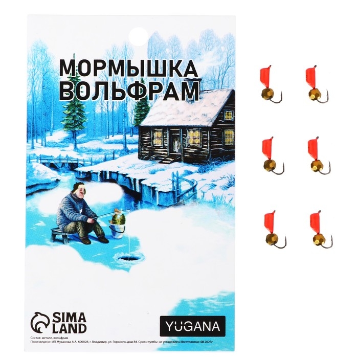 Мормышка Столбик красный, чёрная полоска + шар золотой, вес 0.9 г Мормышка Столбик красный, чёрная полоска + шар золотой, вес 0.9 г