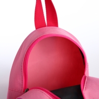 Рюкзак детский на молнии &laquo;Выбражулька&raquo;, цвет розовый