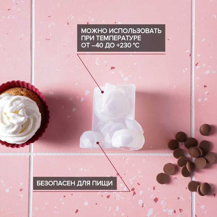 Молд &laquo;Медвежонок&raquo;, силикон, 6,5&times;5,8 см, прозрачный