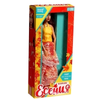 Набор для творчества &laquo;Осенняя дива Есения&raquo;, с шарнирной куклой, 3+