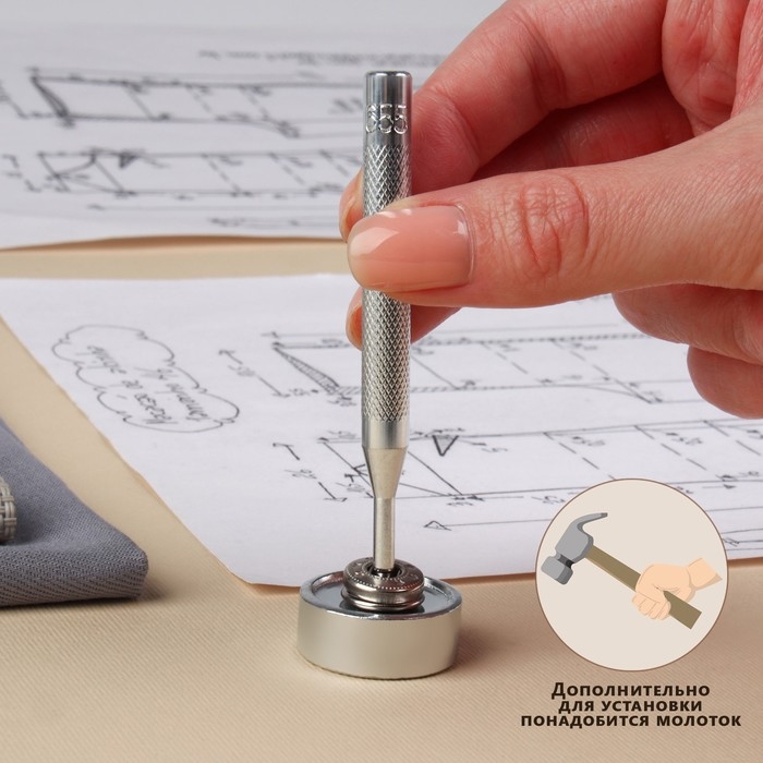 Набор инструментов для ручной установки S-образных кнопок, с колодцем, №831, d = 15 мм Набор инструментов для ручной установки S-образных кнопок, с колодцем, №831, d = 15 мм