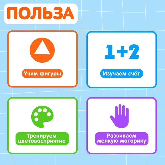 Развивающий набор &laquo;Цветные пинцеты&raquo;, с мишками