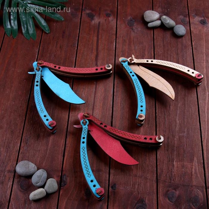 Сувенир деревянный &laquo;Нож бабочка&raquo;крашенный, ЦВЕТ МИКС