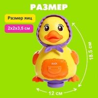 Каталка «Утка-несушка», звуковые эффекты, откладывает яйца Каталка «Утка-несушка», звуковые эффекты, откладывает яйца