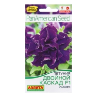 Семена Цветов Петуния "Двойной каскад", F1, синяя махровая, пробирка, 5 шт Семена Цветов Петуния "Двойной каскад", F1, синяя махровая, пробирка, 5 шт