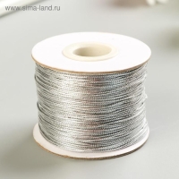 Шнур люрекс 1 мм х 100 м серебро Шнур люрекс 1 мм х 100 м серебро