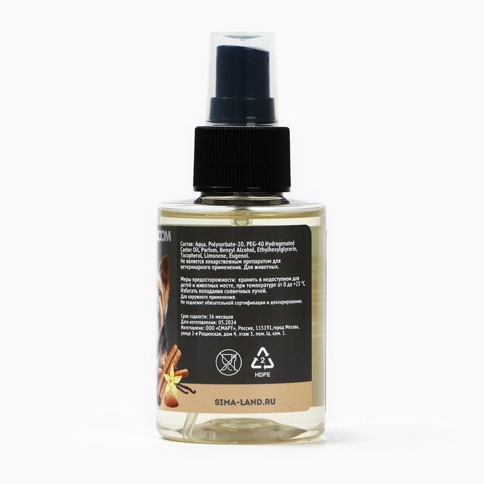 Парфюмированный спрей для животных Groomroom, аромат &laquo;Орех и пряности&raquo;, 100 мл