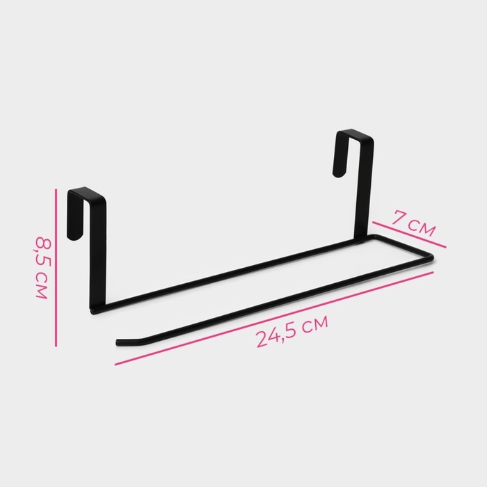 Держатель для полотенец на дверцу 3 см Доляна, подвесной, 24,5&times;8,5&times;7 см, цвет черный