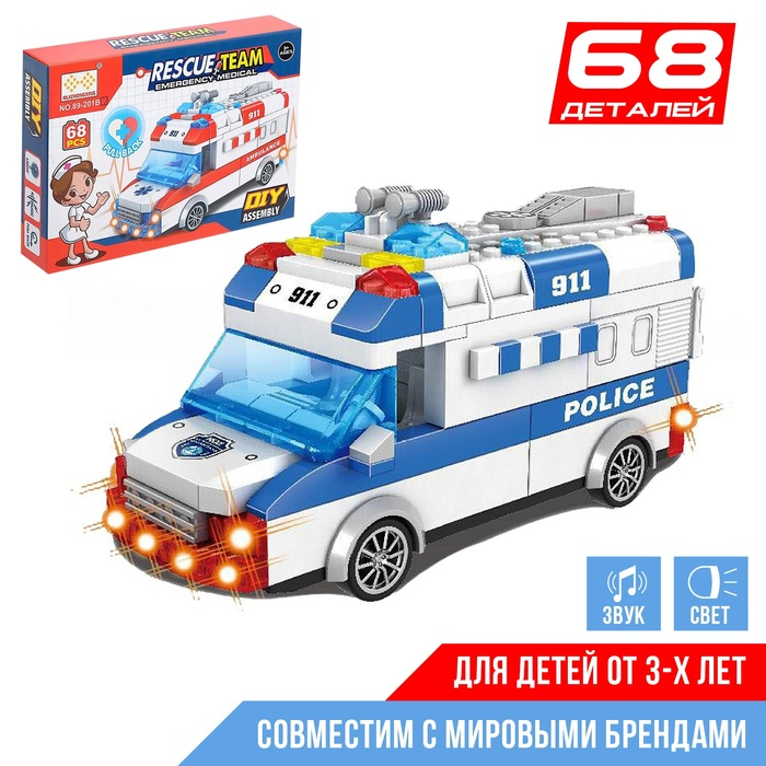 Конструктор блочный инерционный &laquo;Полицейский фургон&raquo;, свет, звук, 68 деталей