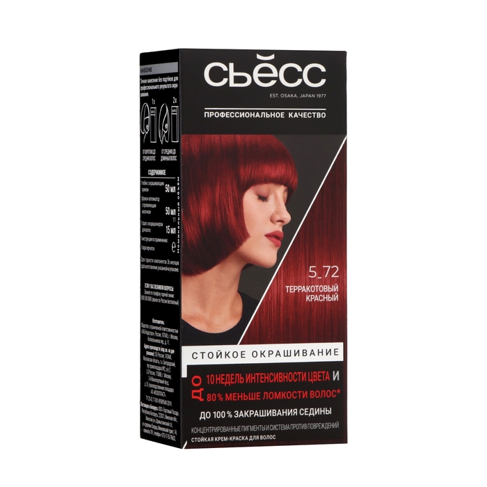 Краска для волос Сьесс Color pompeian red 5-72, 115 мл Краска для волос Сьесс Color pompeian red 5-72, 115 мл