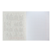 Комплект предметных тетрадей 48 листов 10 предметов "BlackTone" Calligrata TOP, со справочным материалом, обложка мелованный картон, Soft-touch + выборочный лак, блок офсет Комплект предметных тетрадей 48 листов 10 предметов "BlackTone" Calligrata TOP, со справочным материалом, обложка мелованный картон, Soft-touch + выборочный лак, блок офсет