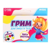 Грим для лица и тела 8 цветов, аппликатор, тату &laquo;Весёлая девчонка&raquo;