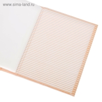 Фотоальбом "Тёплых и радостных моментов", 200 фото