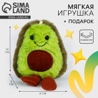 Пазлы с мягкой игрушкой &laquo;Авокадо&raquo;