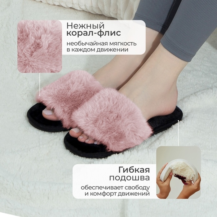 Тапочки женские с открытым носом размер 41-42, цвет персиковый Тапочки женские с открытым носом размер 41-42, цвет персиковый