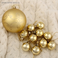 Набор шаров пластик 11 шт "Глория - вензель" золото Набор шаров пластик 11 шт "Глория - вензель" золото