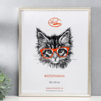 Фоторамка пластик 40х50 см, состаренное серебро (пластиковый экран)