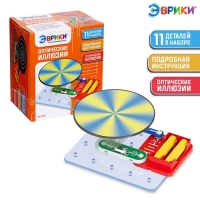 Электронный конструктор &laquo;Оптические иллюзии&raquo;, 11 деталей