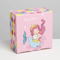 Коробка‒пенал, упаковка подарочная, &laquo;Beautiful&raquo;, 15 х 15 х 7 см