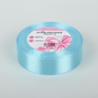 Лента атласная, 25 мм × 23 ± 1 м, цвет голубой №211 Лента атласная, 25 мм × 23 ± 1 м, цвет голубой №211