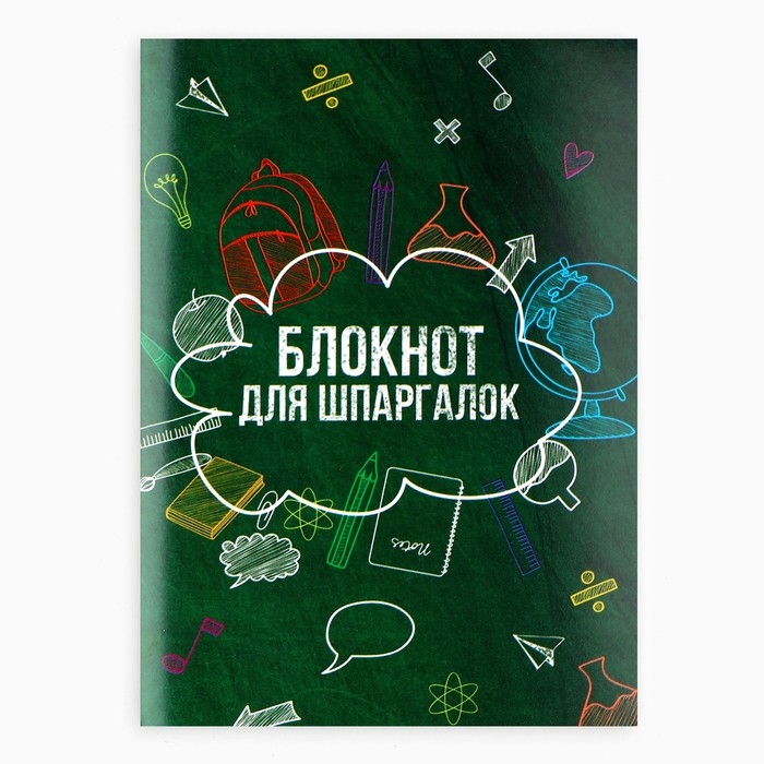 Подарочный набор на выпускной 10 предметов &laquo;ВЫПУСКНИК! Открытий и побед!&raquo;