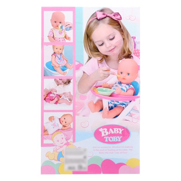 Пупс функциональный &laquo;Мой малыш&raquo; пьёт, писает, с аксессуарами