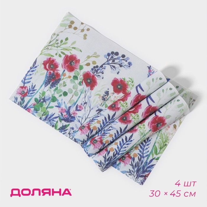 Салфетки сервировочные на стол Доляна &laquo;Мия&raquo;, 4 шт, 30&times;45 см