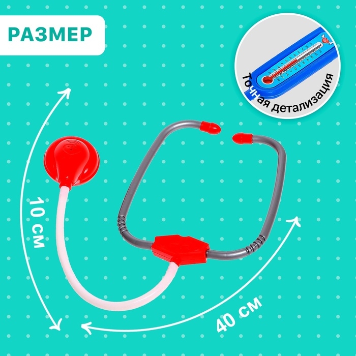 Набор доктора «Медсестра», МИКС Набор доктора «Медсестра», МИКС