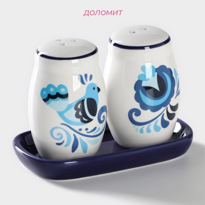 Набор для специй Доляна &laquo;Свиристель&raquo;, 2 предмета: солонка, перечница, 130 мл