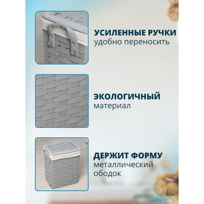 Корзина для белья Доляна «Плетение», с крышкой, 46×34×50 см, цвет серый Корзина для белья Доляна «Плетение», с крышкой, 46×34×50 см, цвет серый