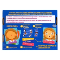 Развивающий набор &laquo;Мои эмоции&raquo;