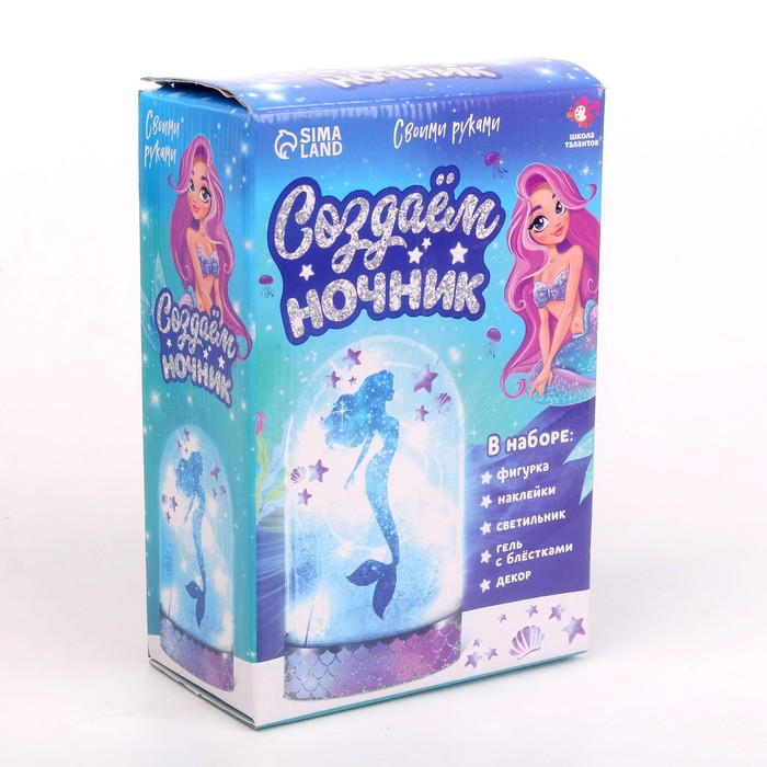 Набор для творчества &laquo;Создай ночник: русалочка&raquo;, с декором, 3+